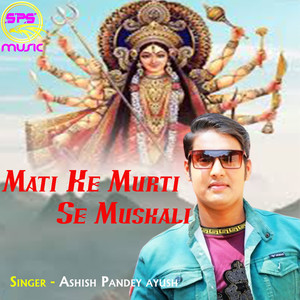 Mati Ke Murti Se Muskali