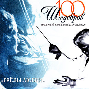 Pizzicato From Ballet 