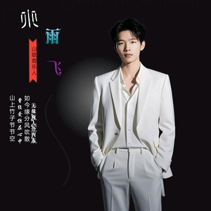 小工爱上老板娘DJ版