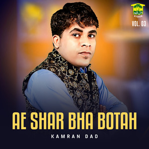 Tetanali Gose Tahi Walyan