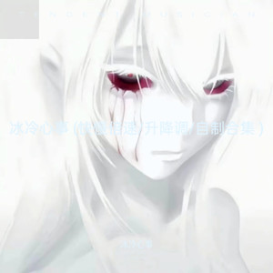 baby dont cry