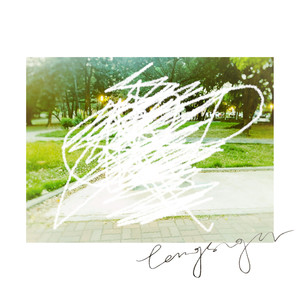 Tangsugar - 灰海