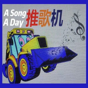 桃子苏打加冰 - 迪迪 (DJ长音频)封面