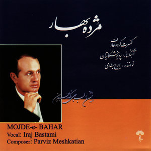 Tasnif-e-Tale Agar Madad Dahad