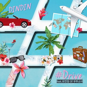 #드라이브(FEAT. 유연정 OF 우주소녀) (#Drive (Feat. YOOYEONJUNG Of WJSN))