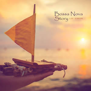 보사노바 이야기 (Bossa Nova Story)