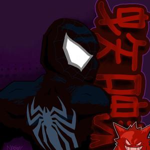 333SPIDERYAO (Explicit)