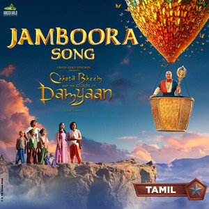 Jamboora (From "Chhota Bheem and the Curse of Damyaan")