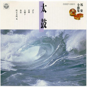 ボレロ (博莱罗)