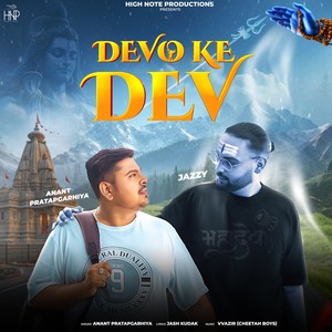 Devo Ke Dev