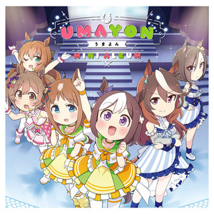 ぴょいっと♪はれるや！