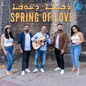 Spring of Love (feat. frank myrza, Lucia Barkho, Niramsin, Helen Isaac & Sargon El Moreno)