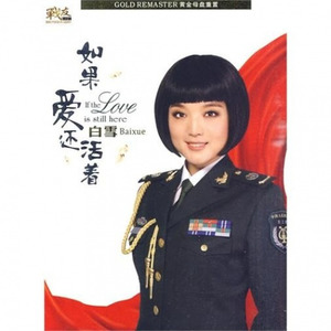 冬天