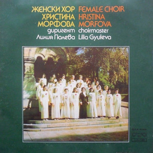 Hristina Morfova Female Choir: Recital