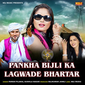 Pankha Bijli Ka Lagwade Bhartar