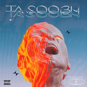 Ta Soobh (Explicit)