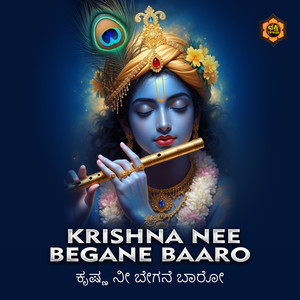 Krishna Nee Begane Baro