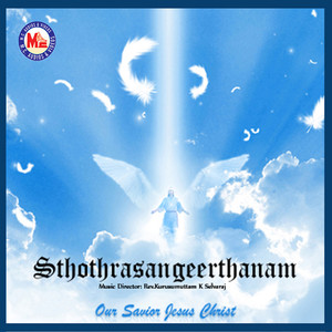 Sthothrasangeerthanam