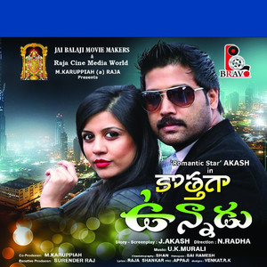 Kothaga Unnadu (Original Motion Picture Soundtrack)