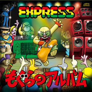 ONE WAY feat. ZOVE KING, HI-BREAD a.k.a. FUJITA MARSHALL