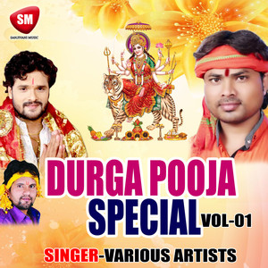 Durga Puja Special Vol-1