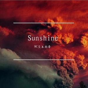 Sunshine 伴奏