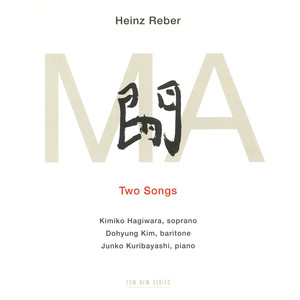 MA - 2 Songs - Reber: MA - 2 Songs: No. 2, School of Athens – School of Nô