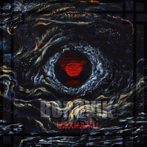 Закончи этот трек (Explicit)