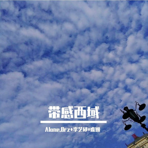 我是吃饭喝酒又蹦迪