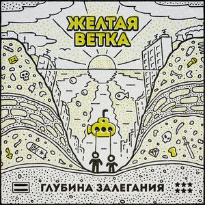 Глубина залегания (Explicit)