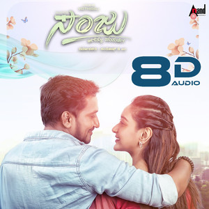 Matte Matte Midiyade 8D Audio Song