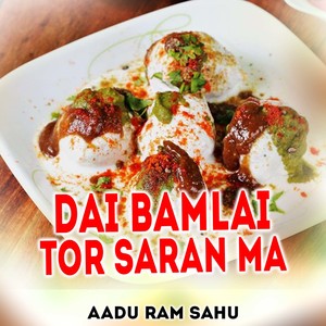 Dai Bamlai Tor Saran Ma