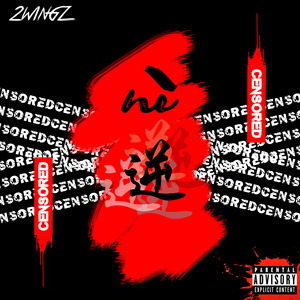 17' Autumn Freestyle (Prod. FWE)