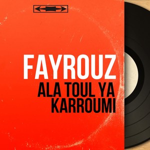 Ala Toul Ya Karroumi