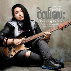 Toh Nhit Yourk Kabar