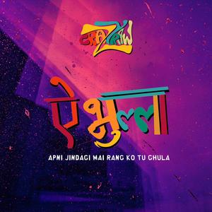 Aye Bhula(feat. Amosh)