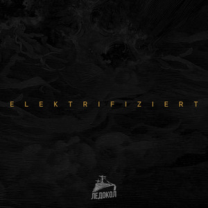 ELEKTRIFIZIERT