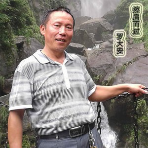 你我相识在梦里
