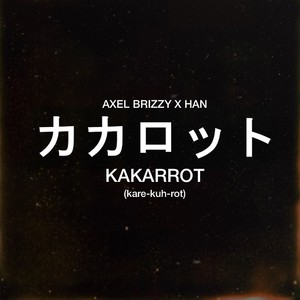 Kakarrot | 卡洛特