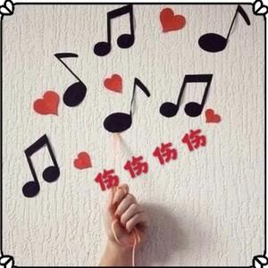 许多年以后 (Single Version)