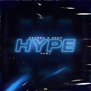 HYPE(feat. Cekv)