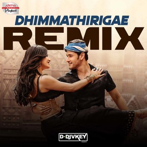 Dhimmathirigae Remix (From "Srimanthudu")