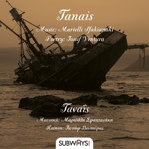 Tanais