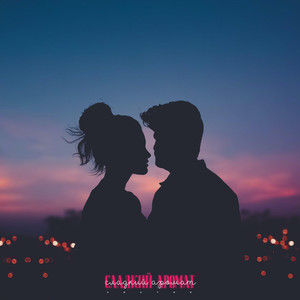 Сладкий аромат