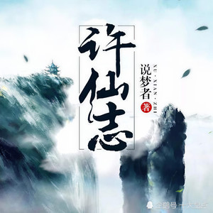 阿洛童鞋 - 第506集 天命最高