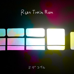 Run Train Run