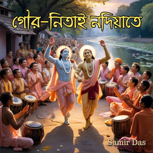 Gaur-Nitai Nadiyate