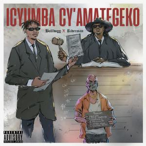Amategeko 10 (feat. Bulldogg) (Explicit)