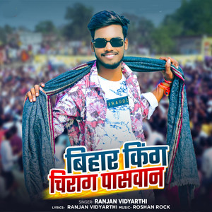 Bihar King Chirag Paswan