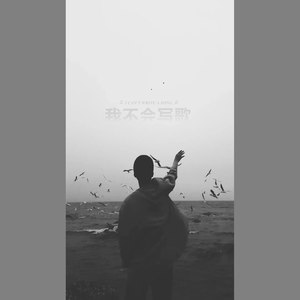 I Love You Grandma (Inst.)